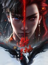Manga cover