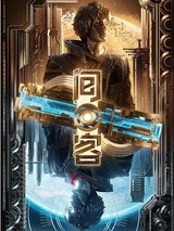 Manga cover