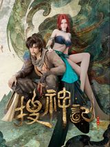 Manga cover