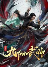 Manga cover