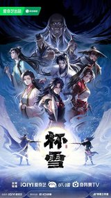 Manga cover