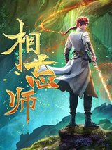 Manga cover