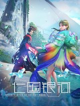Manga cover