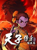 Manga cover
