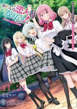 Manga cover