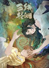 Manga cover