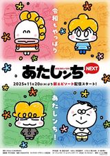 Manga cover