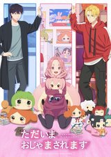 Manga cover