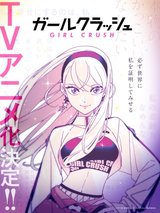 Manga cover