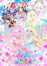 Manga cover