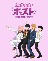 Manga cover