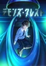 Manga cover