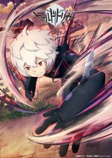 Manga cover