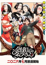 Manga cover