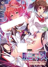 Manga cover