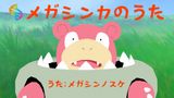 Manga cover