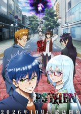 Manga cover