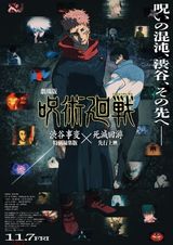 Manga cover