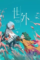 Manga cover