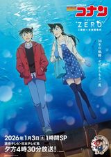 Manga cover