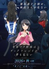 Manga cover