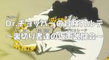 Manga cover