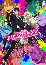 Manga cover