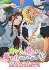 Manga cover