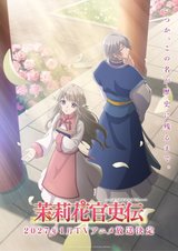 Manga cover