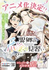 Manga cover