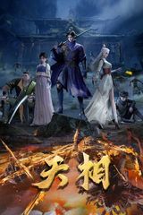 Manga cover