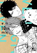 Manga cover