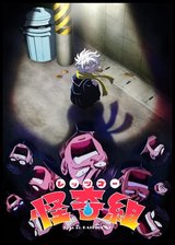 Manga cover