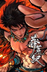 Manga cover