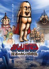 Manga cover