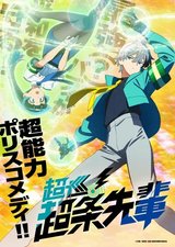 Manga cover