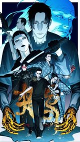 Manga cover