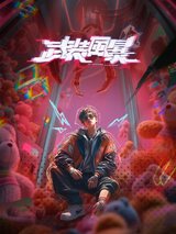 Manga cover