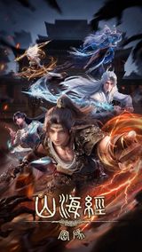 Manga cover