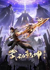 Manga cover