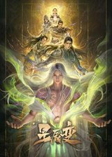 Manga cover