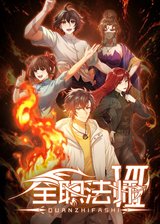 Manga cover