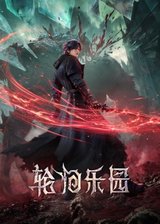 Manga cover