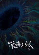 Manga cover