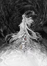 Manga cover