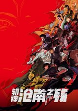 Manga cover