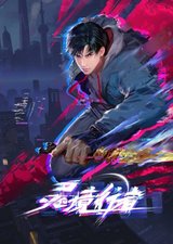 Manga cover