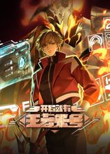 Manga cover