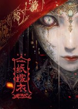 Manga cover