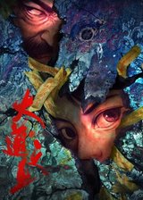 Manga cover